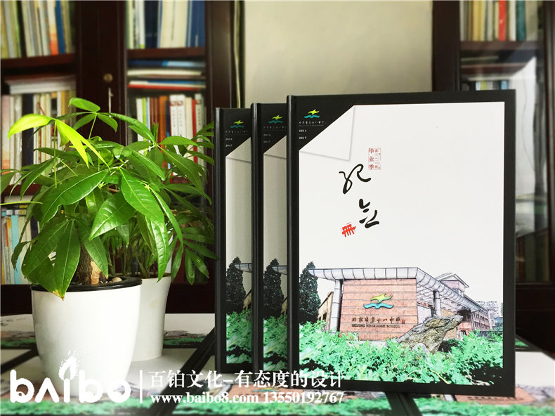 紀(jì)念冊(cè)封面用校門(mén)作為主體畫(huà)面