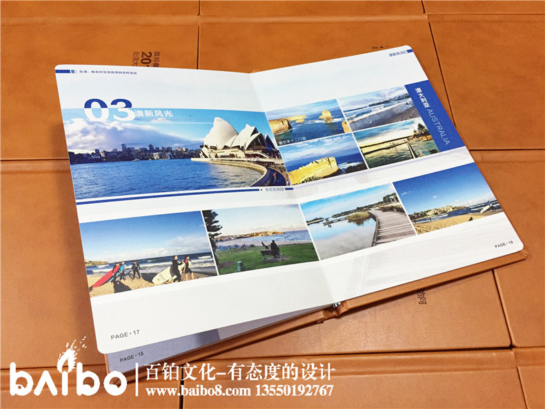 四川省民營企業(yè)代表出國考察紀(jì)念冊(cè)冊(cè)