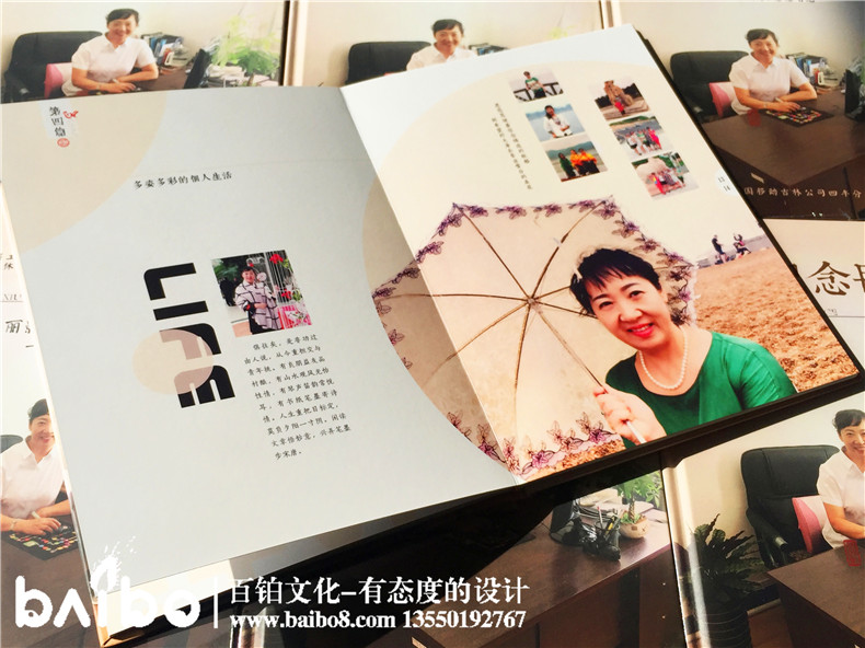 同事紀(jì)念冊