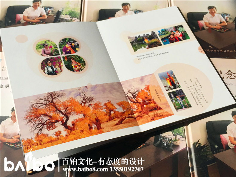 紀(jì)念冊內(nèi)頁展示