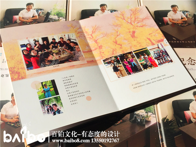 紀(jì)念冊案例分享一