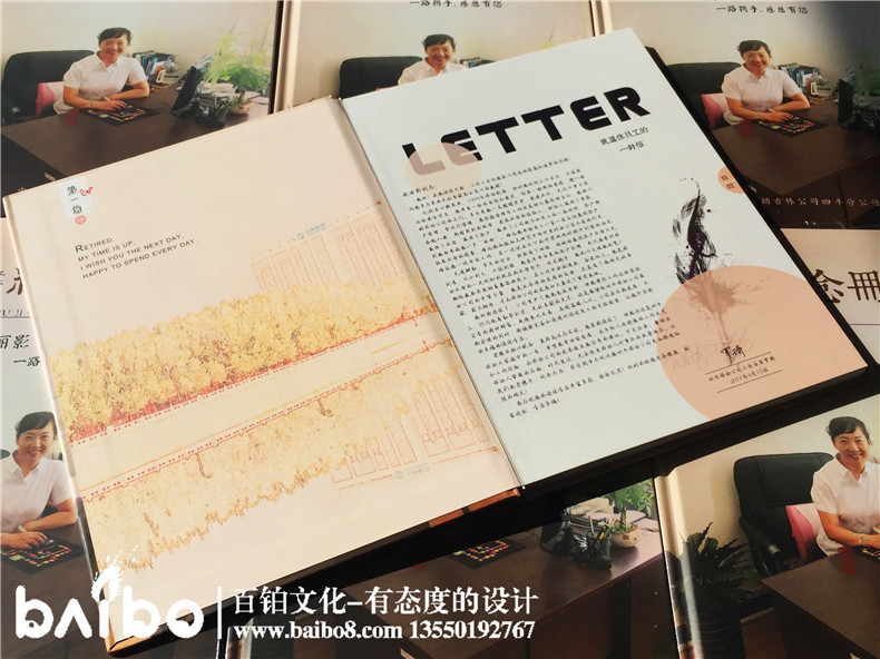 退休紀(jì)念冊設(shè)計(jì)