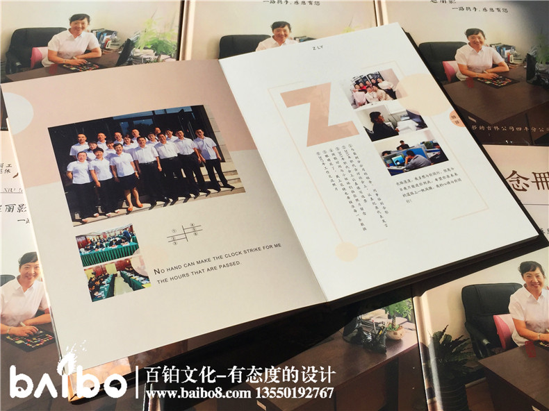 公司紀(jì)念冊