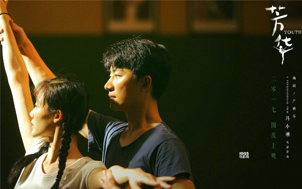 《芳華》里那些可以寫進(jìn)紀(jì)念冊里的經(jīng)典臺(tái)詞-百鉑照片書 《芳華》里那些可以寫進(jìn)紀(jì)念冊里的經(jīng)典臺(tái)詞