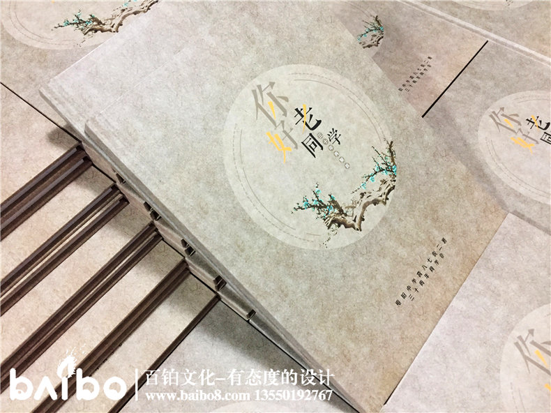 30年同學聚會禮品-紀念冊,超有珍藏意義!