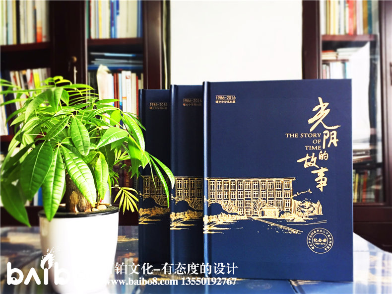 畢業(yè)30周年同學(xué)聚會(huì)紀(jì)念冊(cè)卷首語【前言文字分享