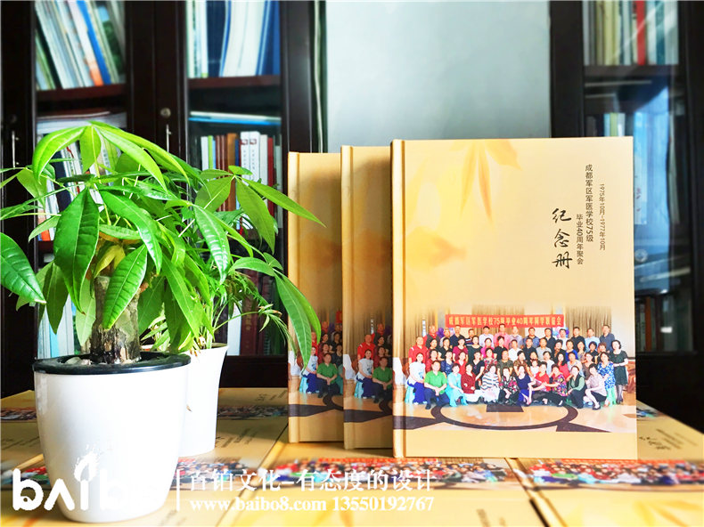 聚會紀念冊定制遇到的問題總結【句句砸心】-百鉑照片書 聚會紀念冊定制遇到的問題總結【句句砸心】