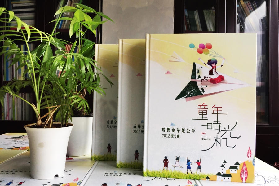 小學(xué)畢業(yè)紀(jì)念相冊(cè)制作 完成小學(xué)6年的學(xué)校經(jīng)歷記載！