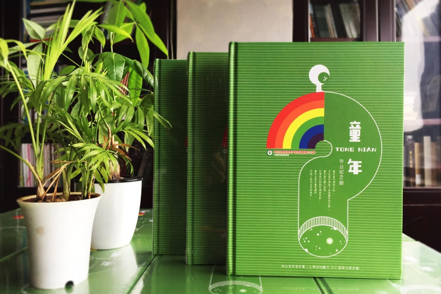 馬上2019年畢業(yè)季 進行畢業(yè)相冊制作留存校園同學情！