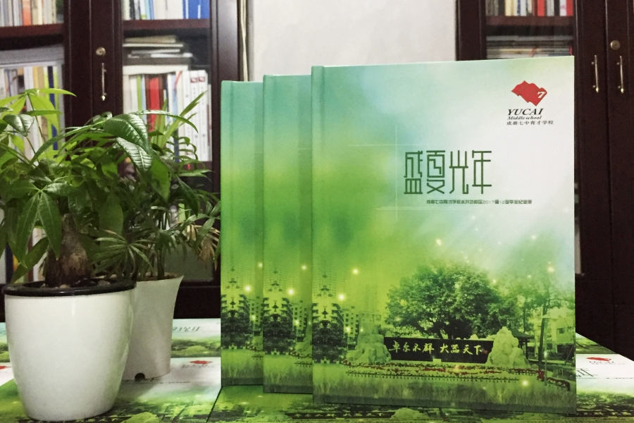 一本畢業(yè)紀(jì)念冊制作過程中的注意要點(diǎn)！