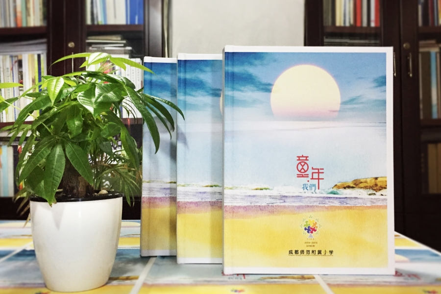 畢業(yè)紀(jì)念冊制作的設(shè)計(jì)內(nèi)容和素材準(zhǔn)備是什么？