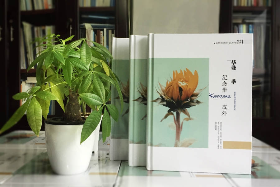 定制同學錄畢業(yè)紀念冊,是時候說再見了
