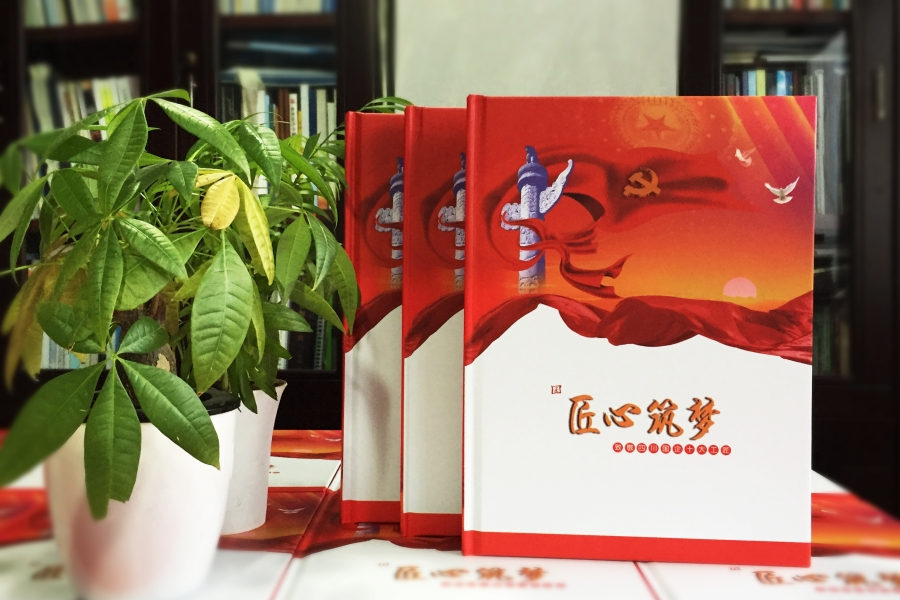 企業(yè)紀念冊制作的圖片文字內(nèi)容獲取渠道有哪些？
