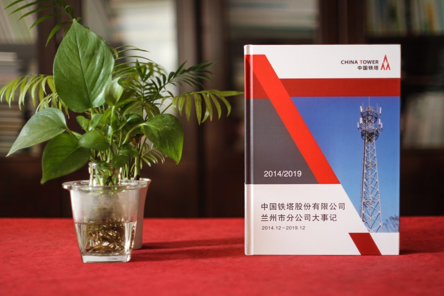 企業(yè)紀念冊定制設(shè)計突顯品質(zhì) 企業(yè)周年紀念冊制作思路