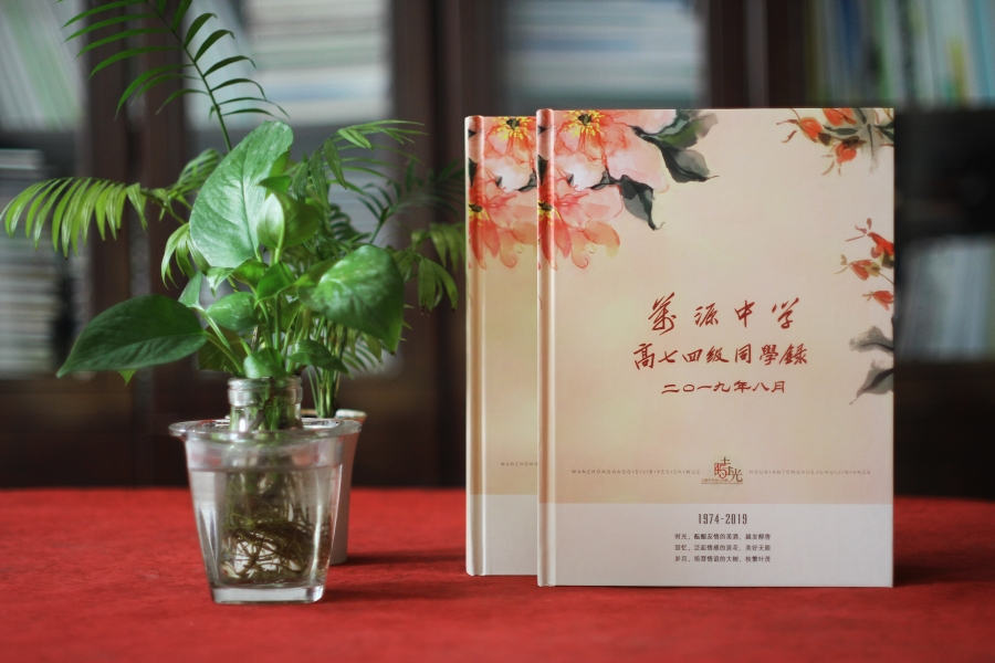 同學(xué)聚會(huì)紀(jì)念冊制作 同學(xué)請帶走同學(xué)聚會(huì)紀(jì)念冊紀(jì)念友誼之情