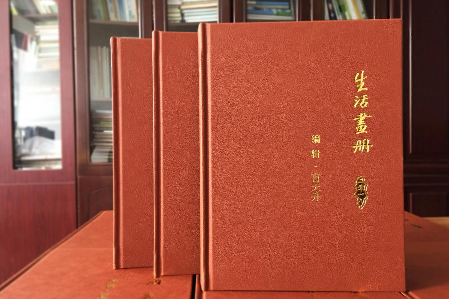 設(shè)計(jì)父親生日紀(jì)念冊(cè)-60歲生日紀(jì)念冊(cè)記錄精彩歲月